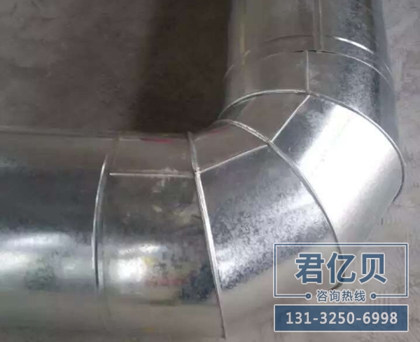 彎頭