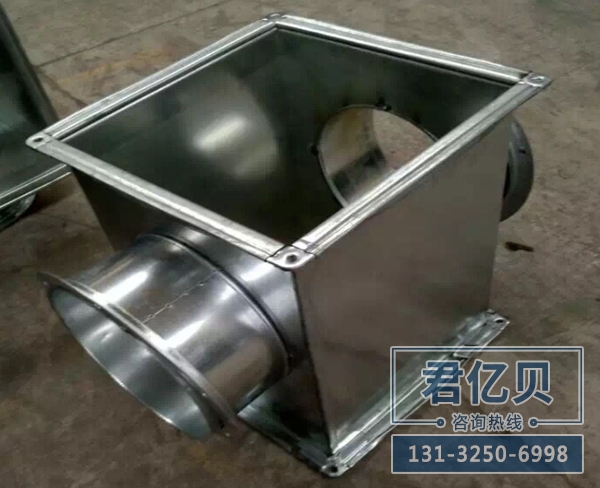 異形件