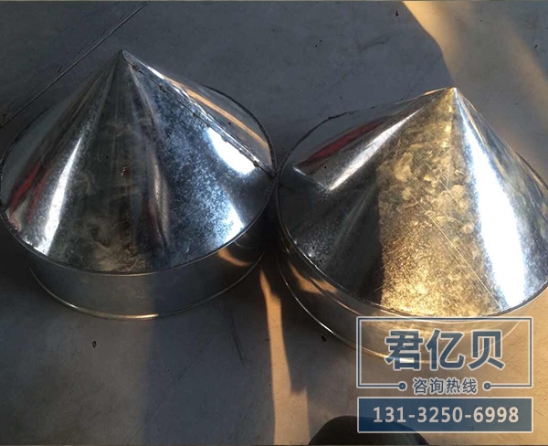 異形件